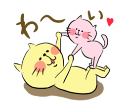 Looser cat sticker #1166155