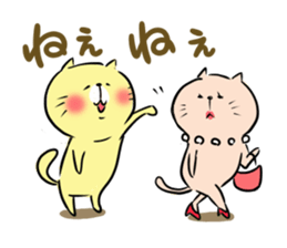 Looser cat sticker #1166158