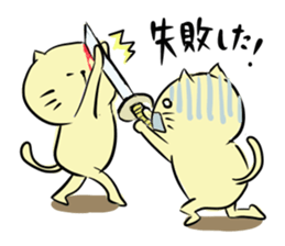 Looser cat sticker #1166162