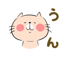 Looser cat sticker #1166163