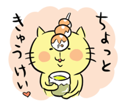 Looser cat sticker #1166166