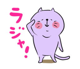 Looser cat sticker #1166168