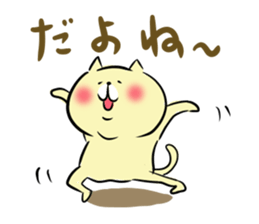 Looser cat sticker #1166175