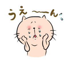 Looser cat sticker #1166176