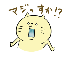 Looser cat sticker #1166178