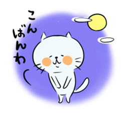 Looser cat sticker #1166179