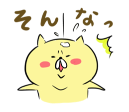 Looser cat sticker #1166183