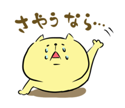 Looser cat sticker #1166185