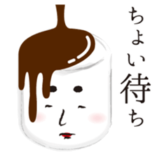 Marshmallows aristocrats sticker #1166351