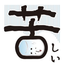 Marshmallows aristocrats sticker #1166370