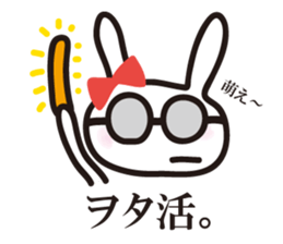 Annoying Rabbit! sticker #1166447