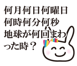 Annoying Rabbit! sticker #1166451