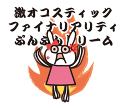 Annoying Rabbit! sticker #1166454