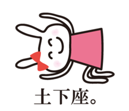 Annoying Rabbit! sticker #1166459