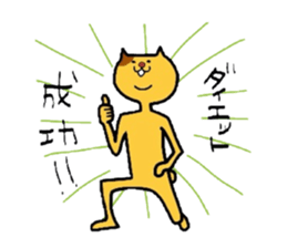 yurudebuneko sticker #1166592