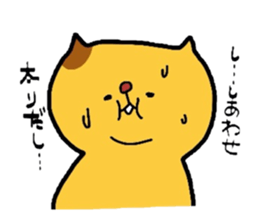 yurudebuneko sticker #1166593