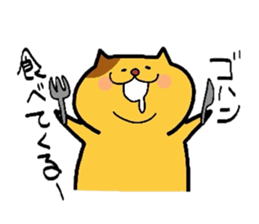 yurudebuneko sticker #1166600