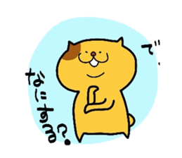 yurudebuneko sticker #1166605