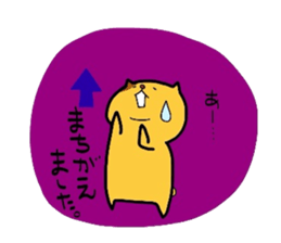 yurudebuneko sticker #1166608