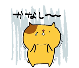 yurudebuneko sticker #1166615