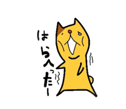 yurudebuneko sticker #1166620