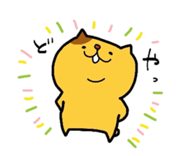 yurudebuneko sticker #1166625