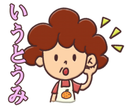 Iyo-ben IYO mother(OKAN) sticker #1166650