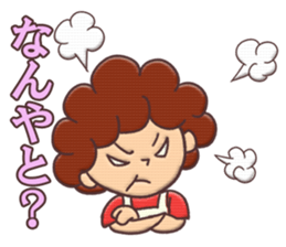 Iyo-ben IYO mother(OKAN) sticker #1166654