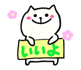 Loose cats! sticker #1166788
