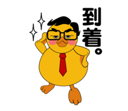 Yellow guy sticker #1166907