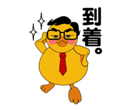 Yellow guy sticker #1166907