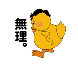 Yellow guy sticker #1166908