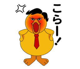 Yellow guy sticker #1166911