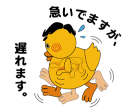 Yellow guy sticker #1166913