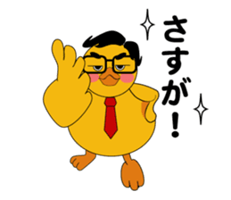 Yellow guy sticker #1166917