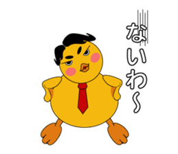 Yellow guy sticker #1166919