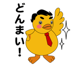 Yellow guy sticker #1166925