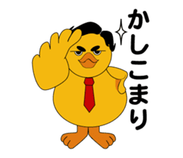 Yellow guy sticker #1166926