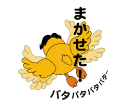 Yellow guy sticker #1166927