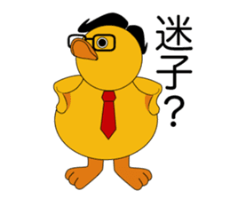 Yellow guy sticker #1166929