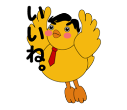 Yellow guy sticker #1166930