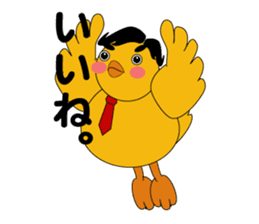 Yellow guy sticker #1166930