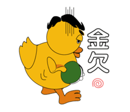 Yellow guy sticker #1166934