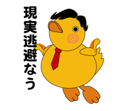 Yellow guy sticker #1166935