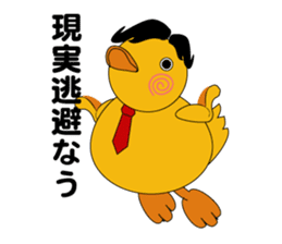 Yellow guy sticker #1166935