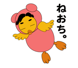 Yellow guy sticker #1166939