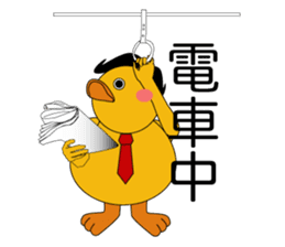 Yellow guy sticker #1166942