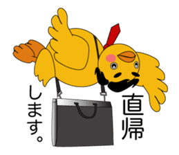 Yellow guy sticker #1166943