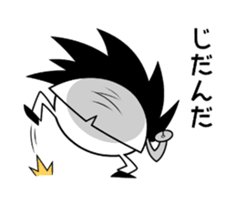 Cyborg Kuro-Chan: Devil Fukkatsu! – Retro Japan Cyborg Kuro-Chan: Devil Fukkatsu! – Retro Japan