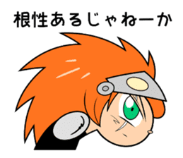 Cyborg Kuro-chan sticker #1167017